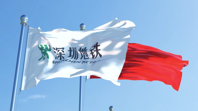 深圳地铁旗帜