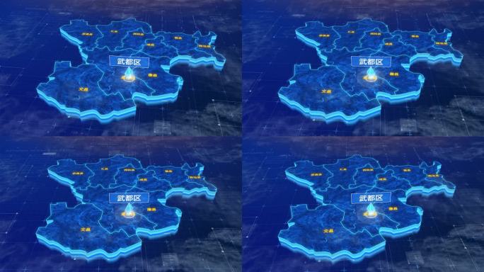 陇南市武都区蓝色科技三维区位地图