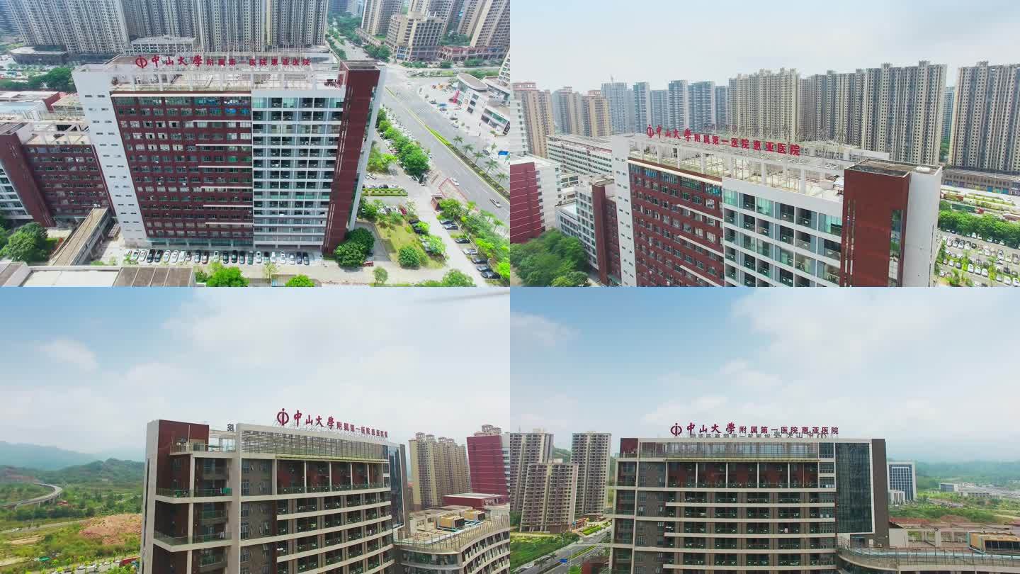 4k实拍素材 深圳惠州惠亚医院
