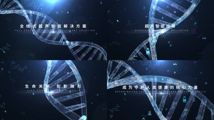 DNA螺旋分子式标题开场