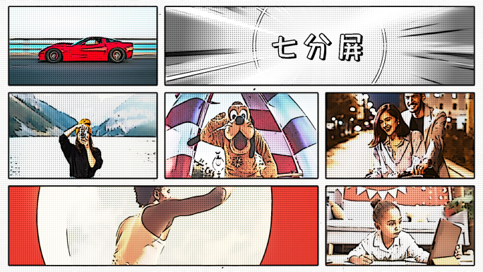 28组漫画分屏AE模板