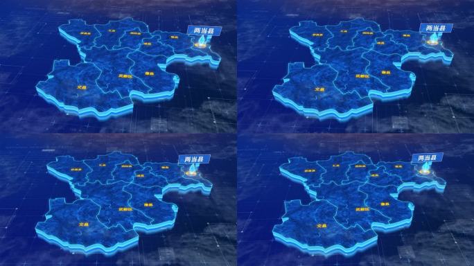 陇南市两当县蓝色科技三维区位地图