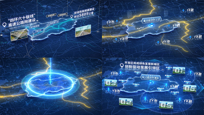 科技区位地图功能点线路展示