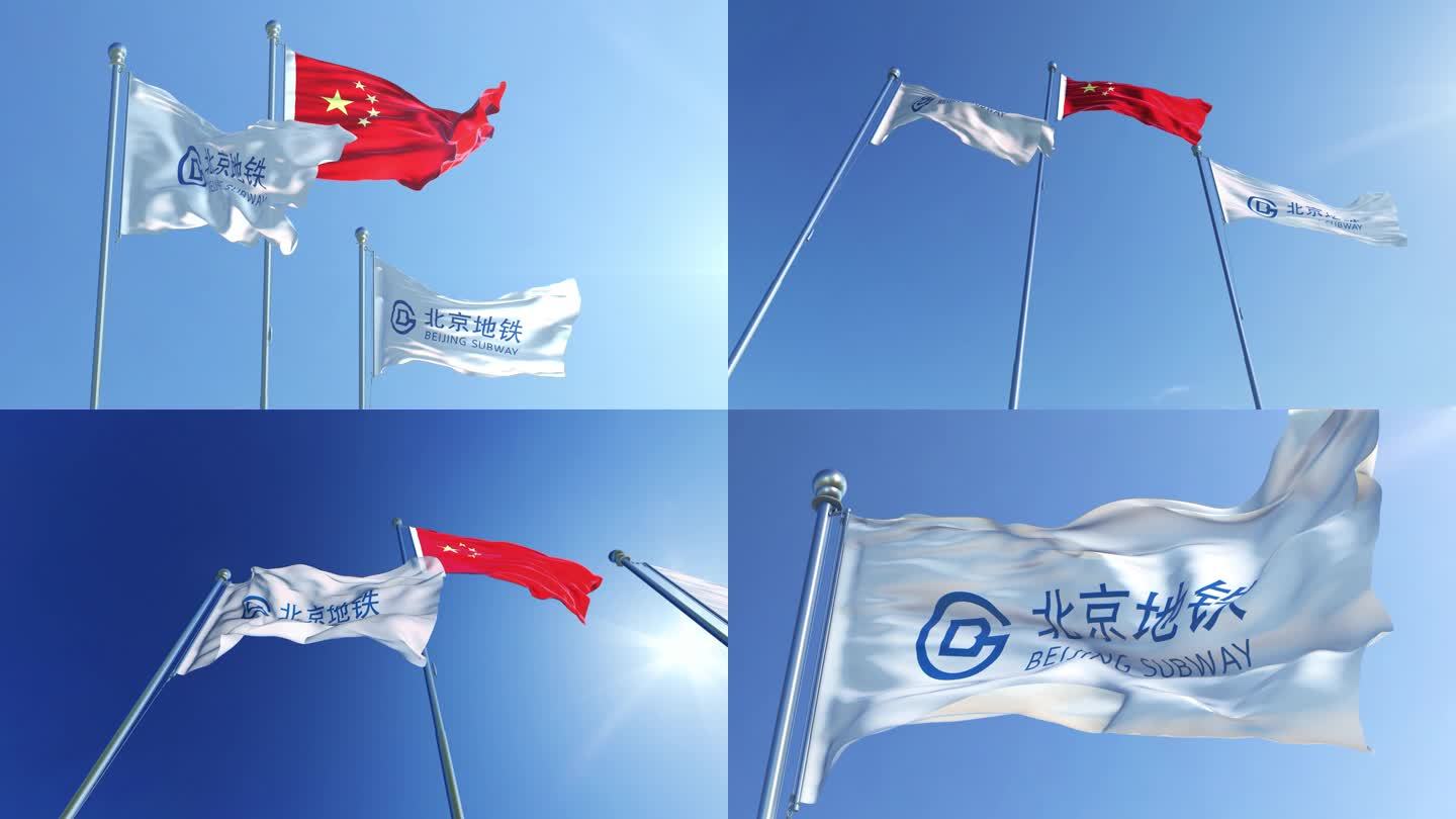 北京地铁旗帜