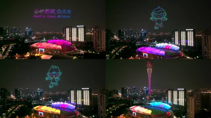 航拍杭州无人机表演千机秀亚运倒计时宣传片
