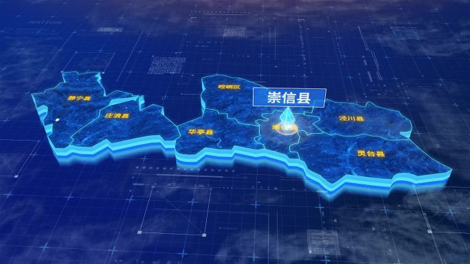 平凉市崇信县蓝色科技三维区位地图