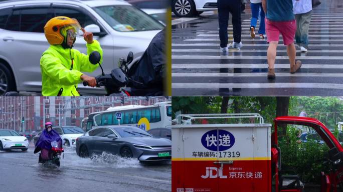 城市下雨天的闪送快递员外卖员