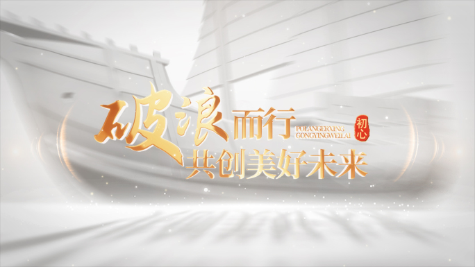简约大气金色标题文字片头AE模板