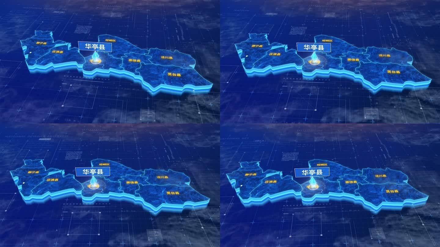 平凉市华亭县蓝色科技三维区位地图