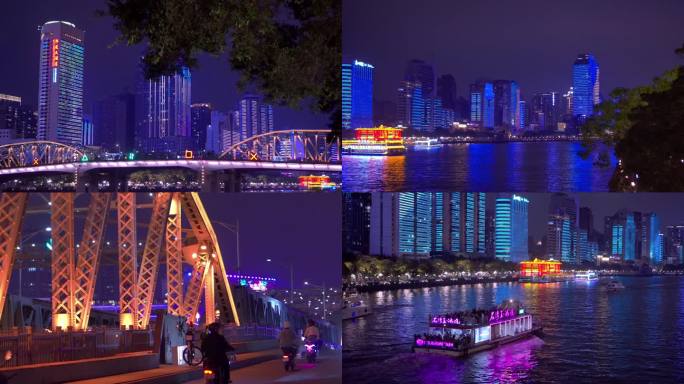 广州 珠江夜景 珠江两岸夜色 城市 夜色