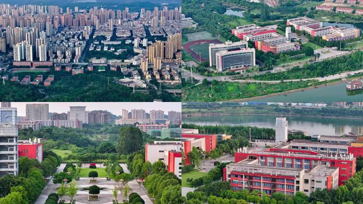 合川重庆工商职业学院航拍空镜