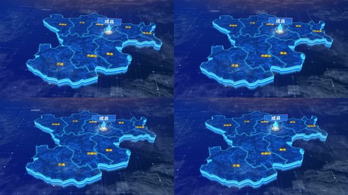 陇南市成县蓝色科技三维区位地图