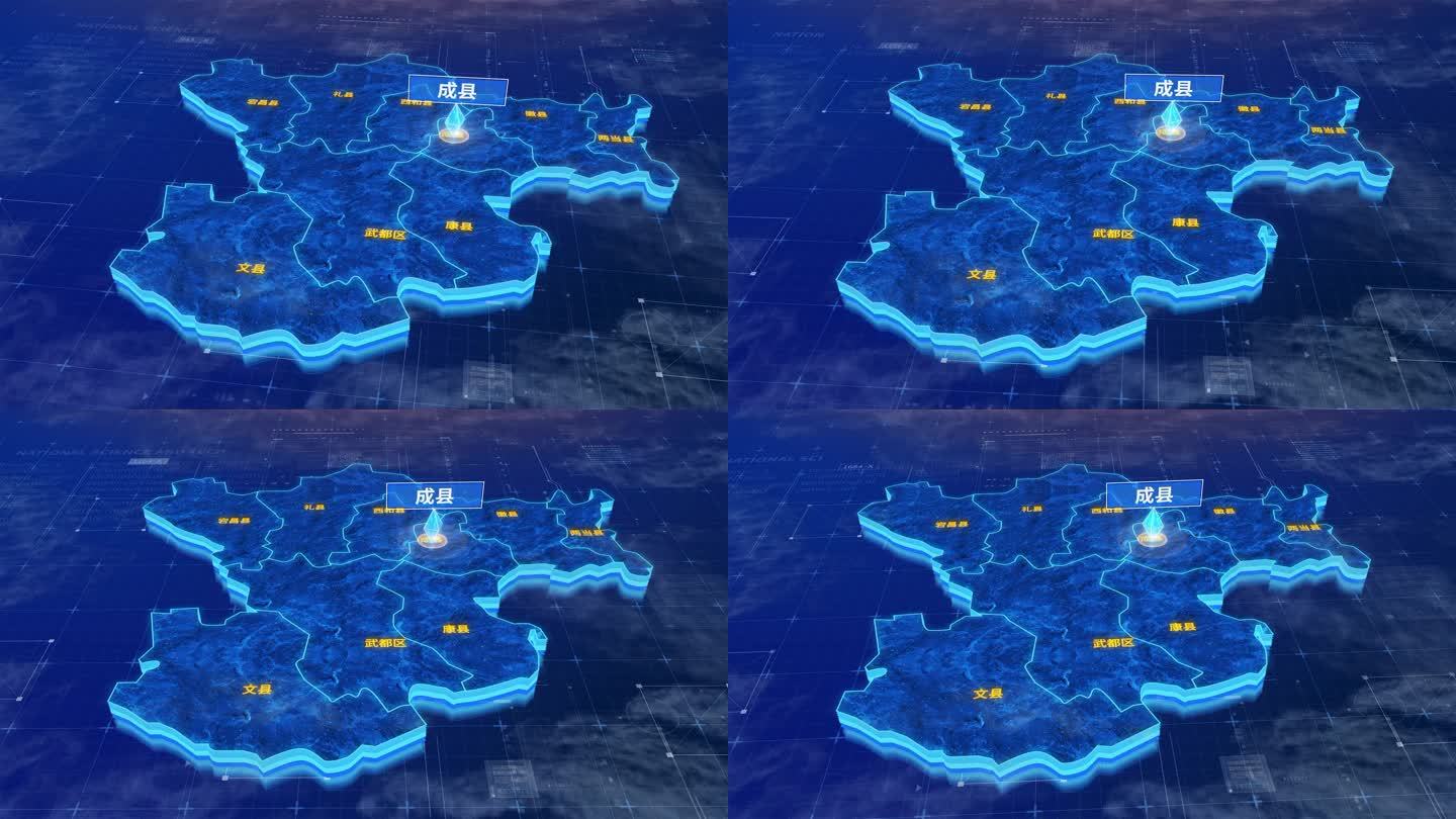 陇南市成县蓝色科技三维区位地图