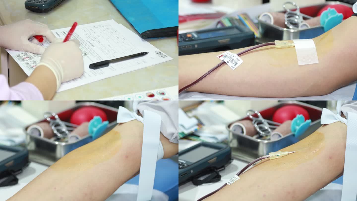 无偿献血义务献血