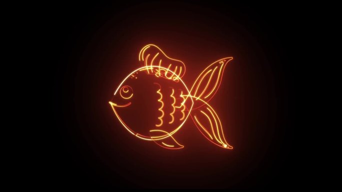 鱼发光元素