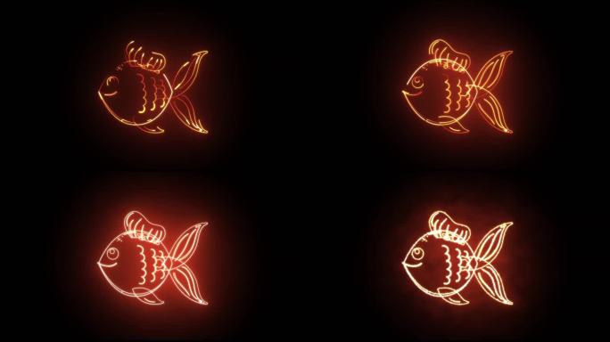 鱼发光元素