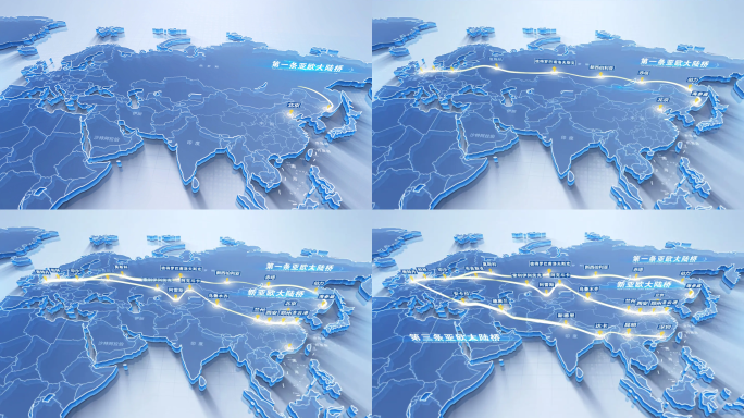 【AE模板】3D科技亚欧大陆桥 中欧班列