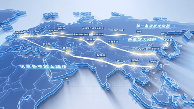 【AE模板】3D科技亚欧大陆桥 中欧班列