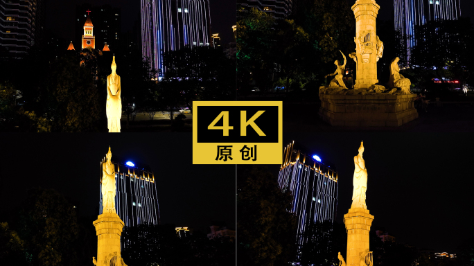 宜昌滨江公园屈原雕像航拍 夜景