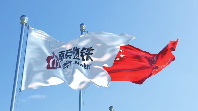 南京地铁旗帜