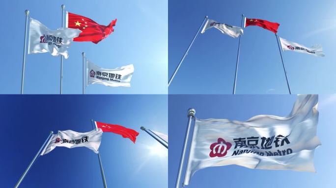 南京地铁旗帜