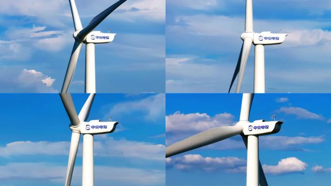 风力发电 碳中和 清洁能源