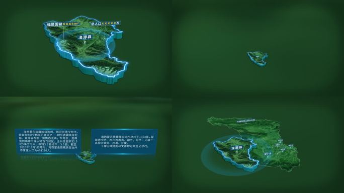 西宁市湟源县面积人口地图信息展示