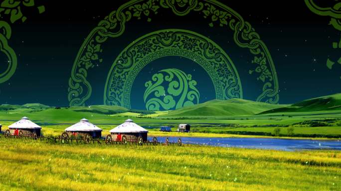 7k 蒙古包草原 舞台背景0