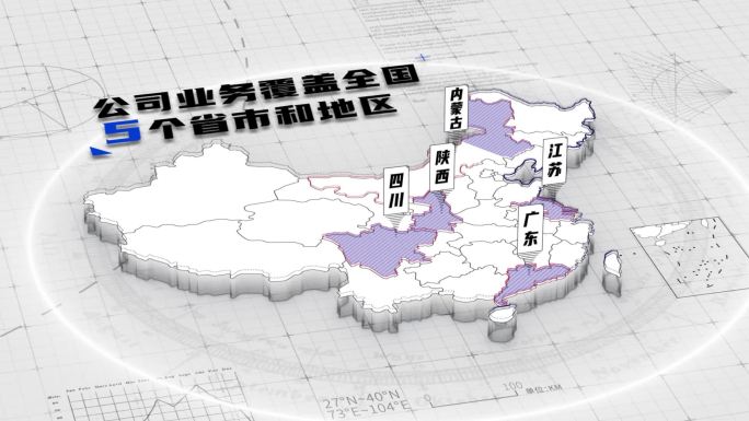 中国地图商务白色简洁线条