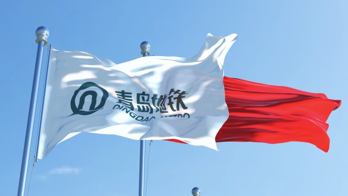 青岛地铁旗帜