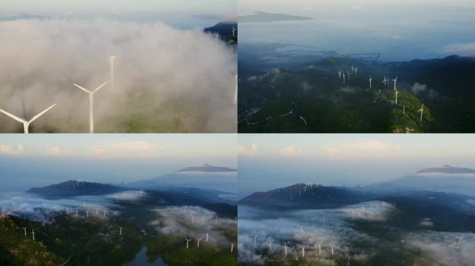 南澳岛风车发电云海晨雾