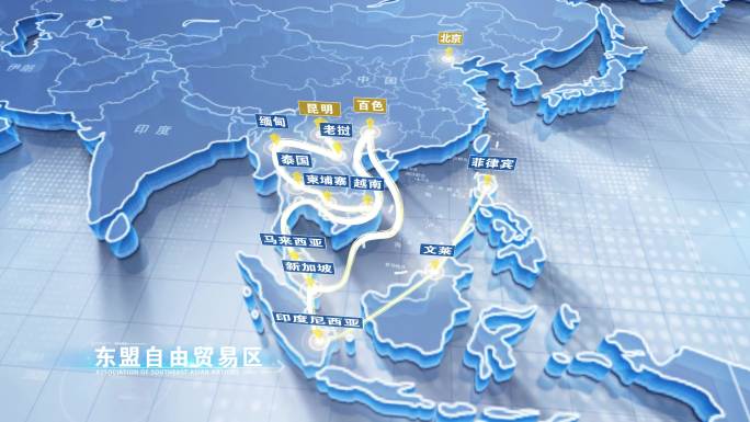 3D科技中国与东盟十国地图 AE模板