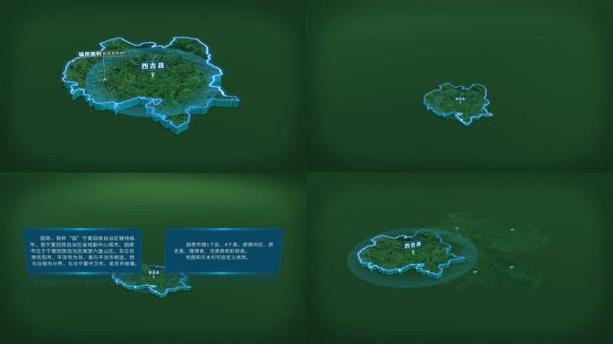 固原市西吉县面积人口基本信息展示