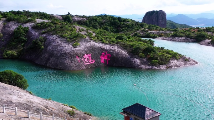 航拍，浙江台州，温岭方山风景