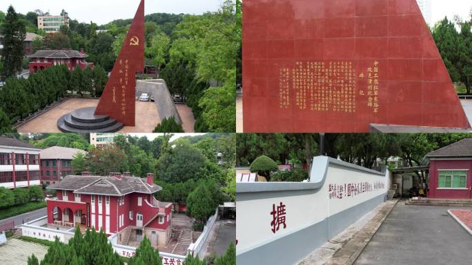 毛主席率领红军攻克漳州纪念馆芝山红楼