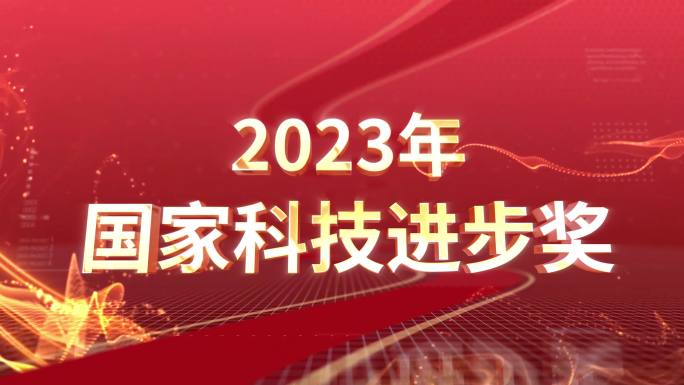 企业大气获奖宣言文字荣誉