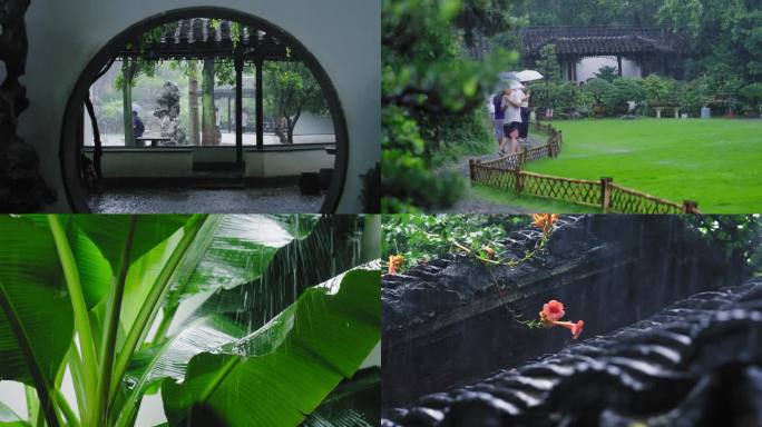 4K南京瞻园雨天空镜