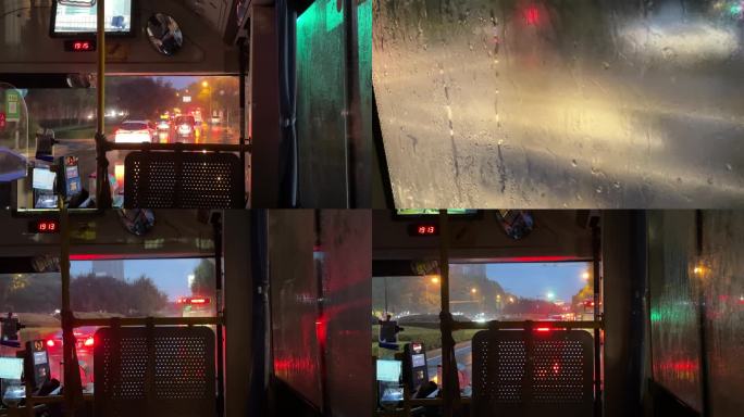 下雨雨天公交车光影