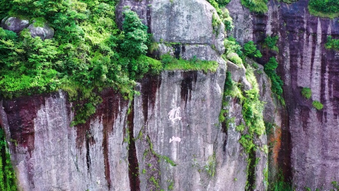 航拍，浙江台州，温岭方山风景