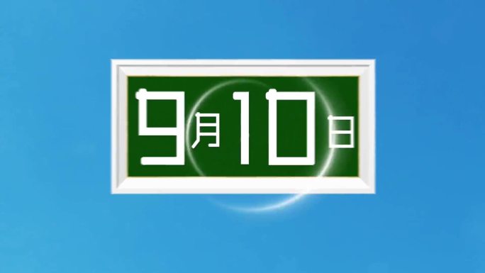 清新风图片标题展示AE模板