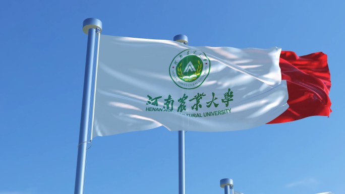 河南农业大学旗帜