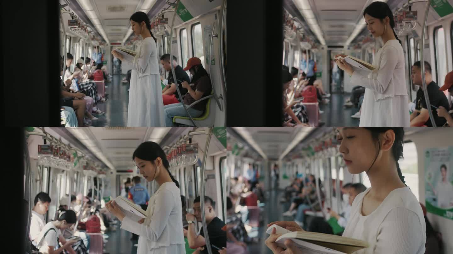 地铁里看书女生