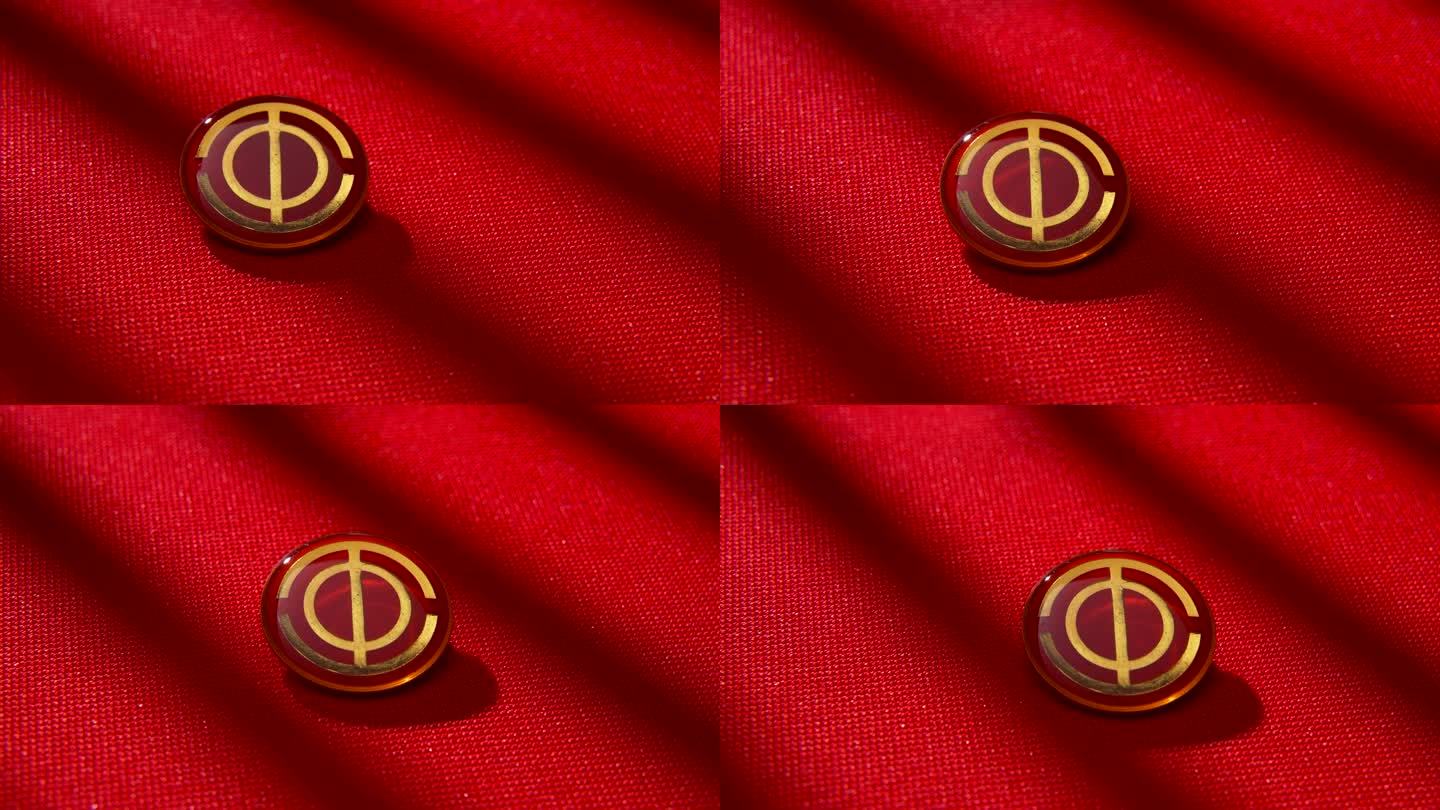 中国工会徽章光影运镜