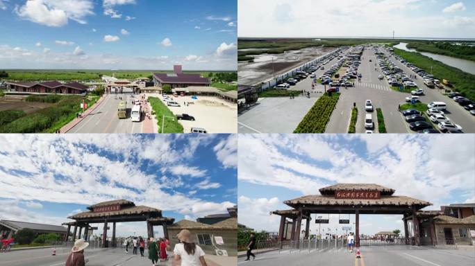 盘锦红海滩辽河入海口湿地最美正门停车场
