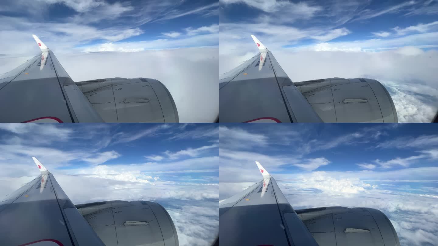 飞机冲出云海