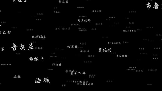 国外百大音乐家人名音乐史长河作曲家钢琴家