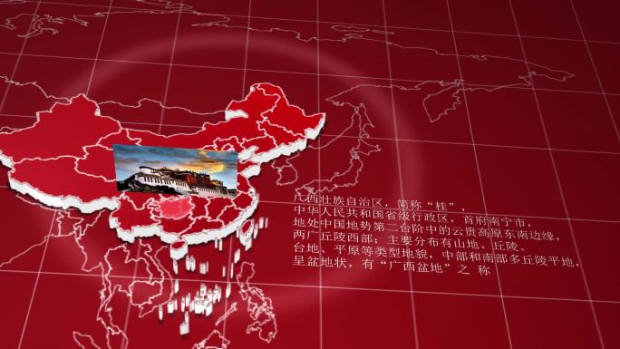 红色中国地图介绍