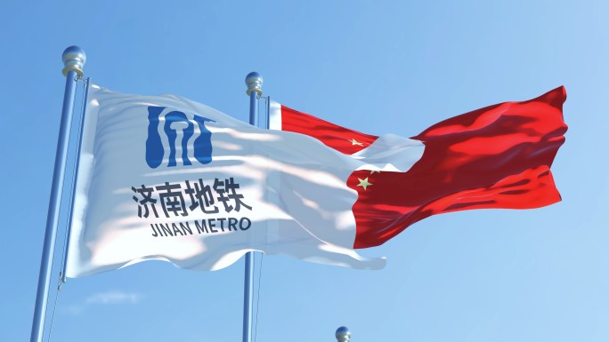济南地铁旗帜
