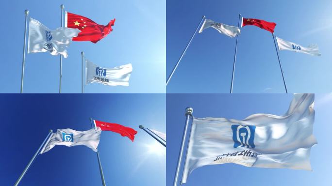 济南地铁旗帜