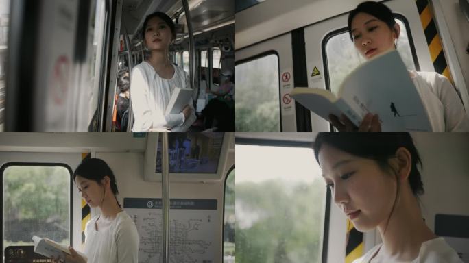 地铁里看书女生